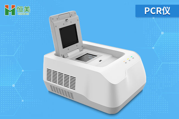 96孔熒光定量PCR檢測儀